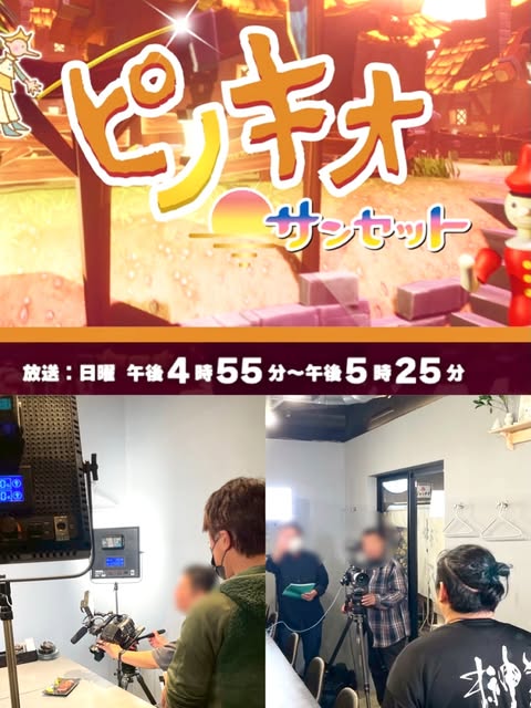 テレビ岩手出演